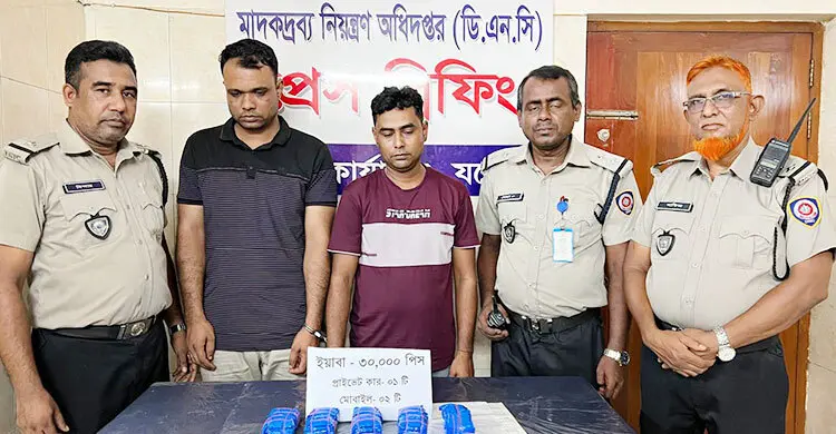 গাড়ির ড্যাশবোর্ডের গোপন চেম্বারে মিলল ৩০ হাজার পিস ইয়াবা