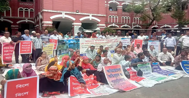 স্থায়ী সমাধানের দাবিতে পানিবন্দিরা ডিসি চত্বরে