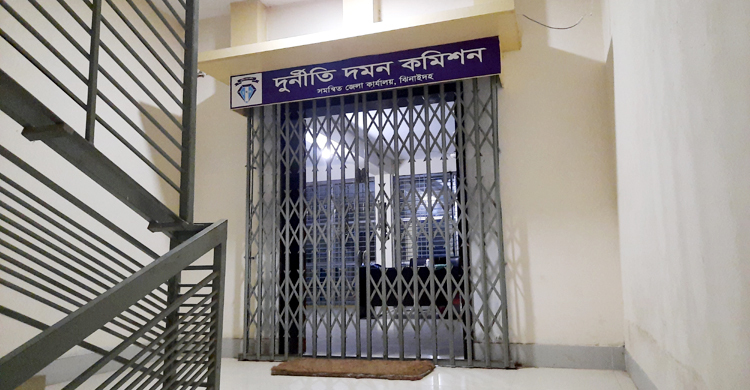 চুয়াডাঙ্গার সাবেক দুই সিভিল সার্জনসহ ৩ জনের বিরুদ্ধে দুদকের মামলা