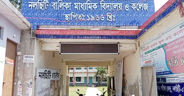 নকলে সহযোগিতায় শিক্ষকের জরিমানা, পরীক্ষার্থী বহিষ্কার