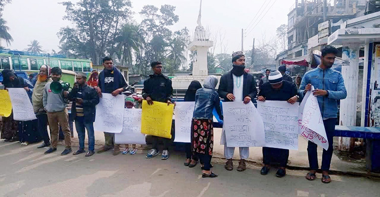 ওসমান হাদির বোন মাসুমা হাদিকে এমপি প্রার্থী করার দাবিতে মানববন্ধন