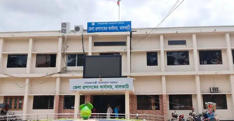 ঝালকাঠির দুই আসনে মনোনয়নপত্র জমা দিয়েছেন ২৫ জন