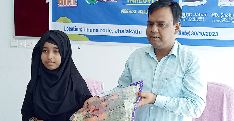 ঝালকাঠি পরিকল্পনা অধিদপ্তরে ১ ঘণ্টার উপ-পরিচালক নুসরাত