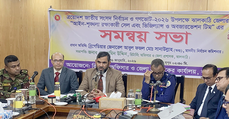 দেশের স্থিতিশীলতা রক্ষায় এবারের নির্বাচন গুরুত্বপূর্ণ