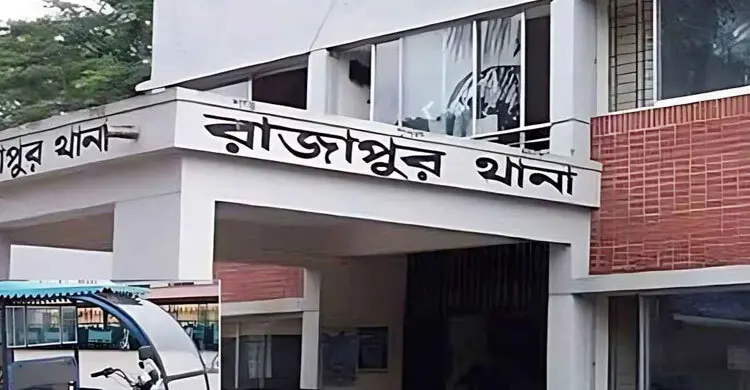 ঝালকাঠিতে কনস্টেবলের অন্তঃসত্ত্বা স্ত্রীর মরদেহ উদ্ধার