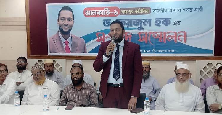 এবার নিজেকে স্বতন্ত্র প্রার্থী ঘোষণা ফয়জুল হকের, জেতার আশা