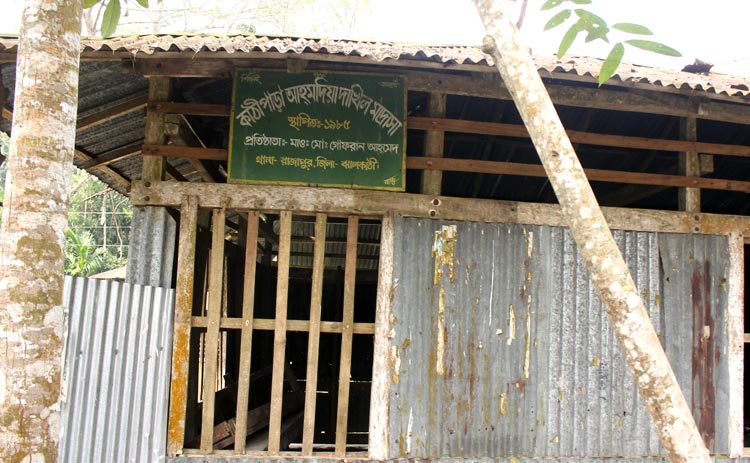 প্রবেশপত্র না পেয়ে কেঁদেই চলেছে ফারজানা, আত্মহত্যার হুমকি