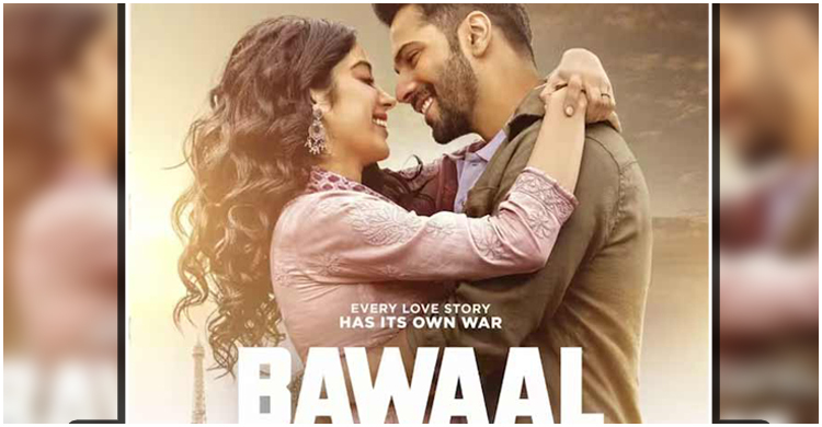 অ্যামাজন প্রাইমে মুক্তি পাচ্ছে বরুণ-জাহ্নবীর ‘বাওয়াল’