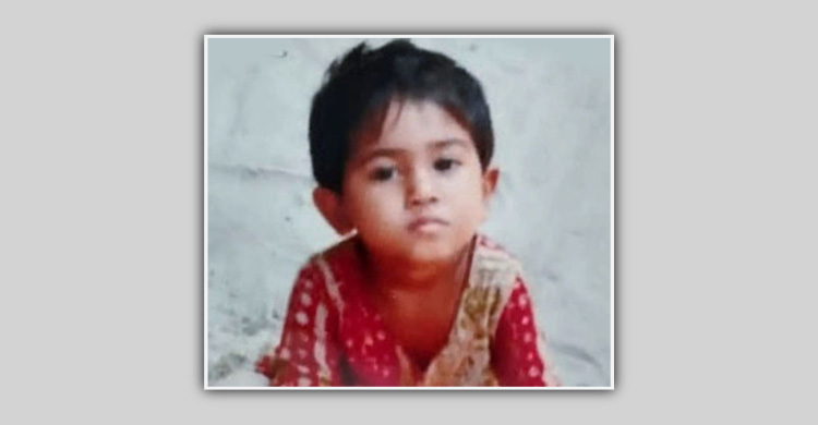 ঝিনাইদহে নিখোঁজের ১৩ ঘণ্টা পর প্রতিবেশীর ঘরে মিললো শিশুর মরদেহ