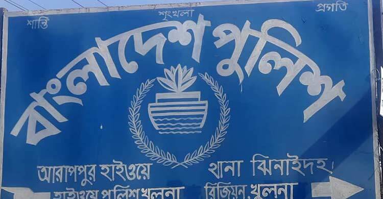 ঈদে ঘুরতে বেরিয়ে চলন্ত নসিমন থেকে পড়ে স্কুলছাত্রের মৃত্যু