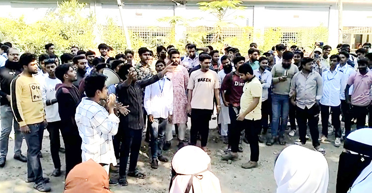 ঝিনাইদহে অধ্যক্ষের অপসারণ দাবিতে শিক্ষার্থীদের বিক্ষোভ