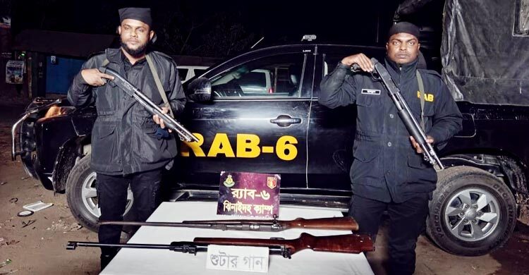 বাঁশবাগান থেকে একনলা বন্দুকসহ ২ আগ্নেয়াস্ত্র উদ্ধার