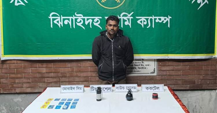 থানা থেকে লুট হওয়া অস্ত্র উদ্ধার করলো সেনাবাহিনী, গ্রেফতার ১