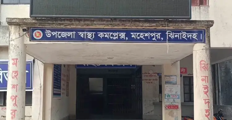 মিছিল শেষে ফেরার পথে সড়ক দুর্ঘটনায় জামায়াত কর্মী নিহত