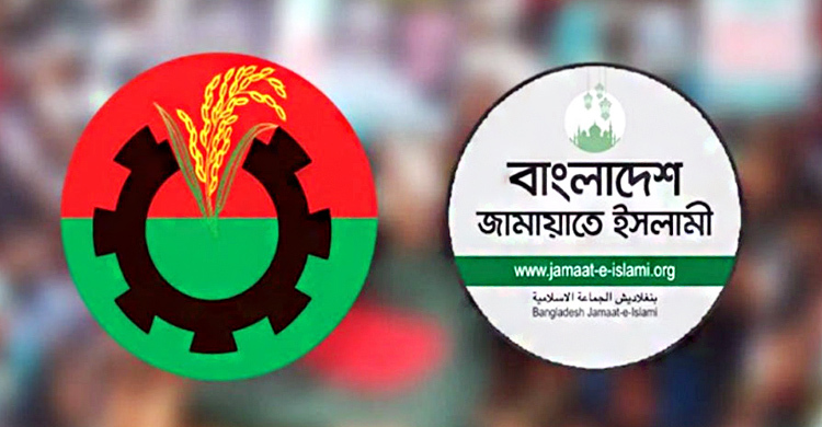 জামায়াতের নারী কর্মীদের ইফতারে বিএনপির বাধা, সংঘর্ষে আহত ১২