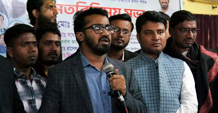 রাজনৈতিক দলগুলো ঐক্য ধরে রাখতে না পারলে বিপ্লব ব্যর্থ হবে