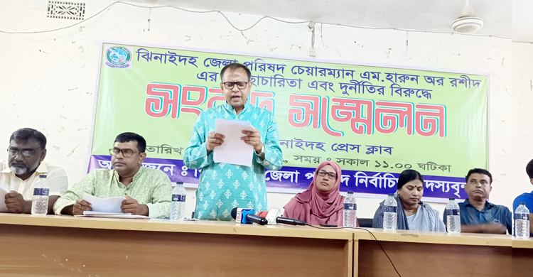 ঝিনাইদহ জেলা পরিষদ চেয়ারম্যানের বিরুদ্ধে ৭ সদস্যের অনাস্থা