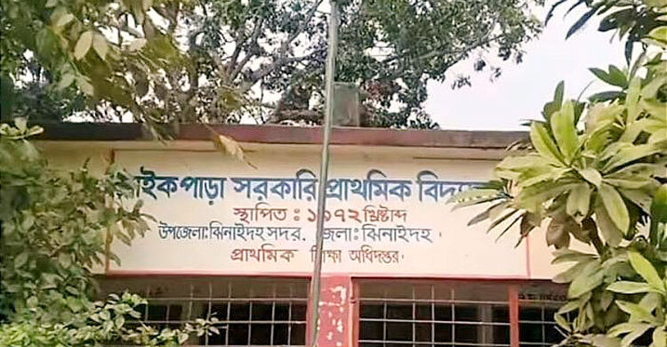 শিক্ষিকার টাকা হারানোয় চাল পড়া খাওয়ানো হলো শিক্ষার্থীদের