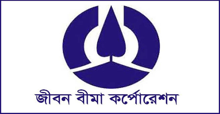 জীবন বীমা করপোরেশনে নিয়োগ, পার্টটাইম হিসেবেও কাজের সুযোগ
