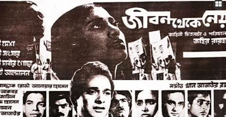 টিএসসিতে চলচ্চিত্র প্রদর্শনী