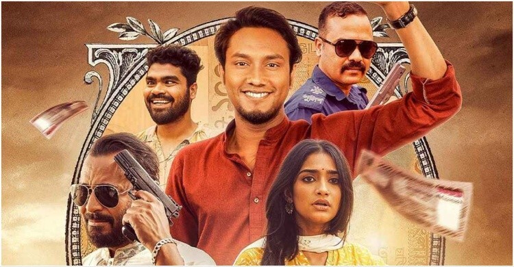 জিরা মাসুদ ও ডাইল কাদেরদের ‘জ্যাকপট’ দর্শক মাতাচ্ছে