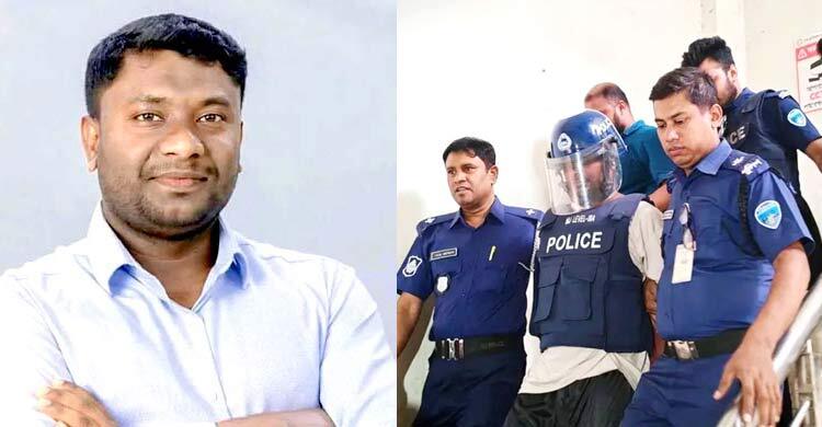 ধর্ষণ মামলায় শিবির নেতা জিসান দুদিনের রিমান্ডে