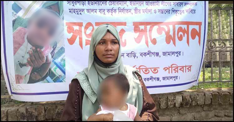 দুইবার বিয়ের পরও সন্তান-স্ত্রীকে অস্বীকার ইউপি চেয়ারম্যানের