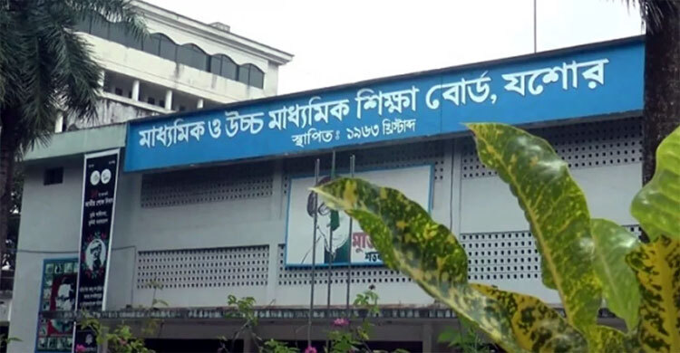যশোর বোর্ডে ৭৫ স্কুলে শতভাগ পাস, ফেল দুটিতে