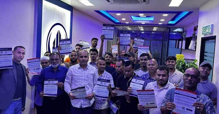 মালয়েশিয়ায় পোস্টাল ভোট বিডি অ্যাপে নিবন্ধন করলেন ২৬ হাজার প্রবাসী