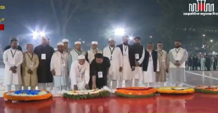 Jamaat pays tribute at Shaheed Minar for first time