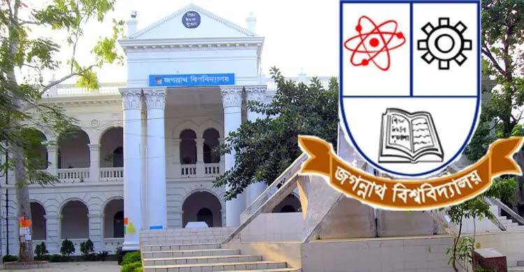 জবিতে শিক্ষার্থীদের থিসিস গবেষণায় বরাদ্দ ৫০ লাখ টাকা