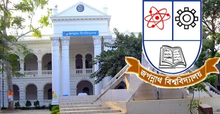 জবির সমাজকর্ম বিভাগে প্রফেশনাল মাস্টার্সে ভর্তি আবেদনের সময় বাড়লো