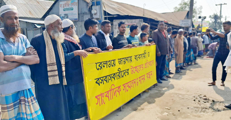 হরিজন নারীদের চোখের জল, ব্যবসায়ীদের আর্তনাদ