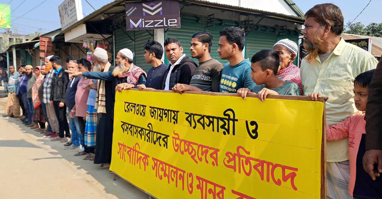 হরিজন নারীদের চোখের জল, ব্যবসায়ীদের আর্তনাদ