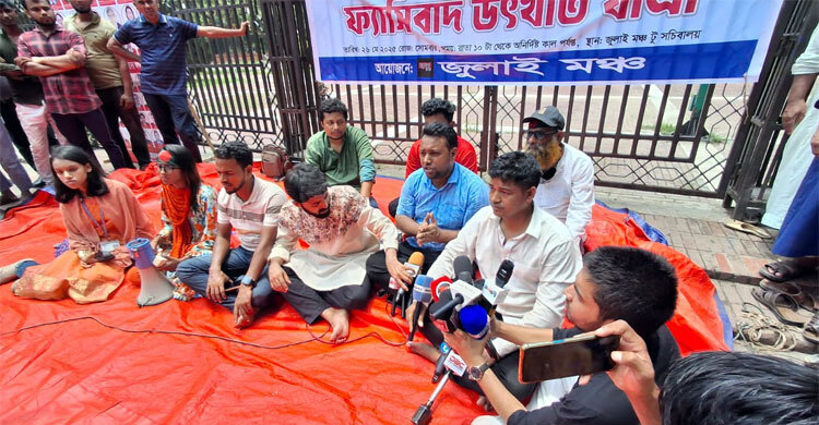 সচিবালয়ের সামনে জুলাই মঞ্চের ‘ফ্যাসিবাদ উৎখাত যাত্রা’