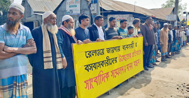 হরিজন নারীদের চোখের জল, ব্যবসায়ীদের আর্তনাদ