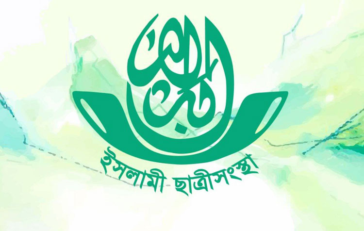 ফ্রি মেডিকেল ক্যাম্পের মাধ্যমে জবিতে ছাত্রীসংস্থা আত্মপ্রকাশ