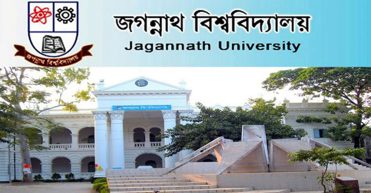 তথ্য চেয়ে জগন্নাথের তৃতীয় বিজ্ঞপ্তি, হবে গণশুনানি