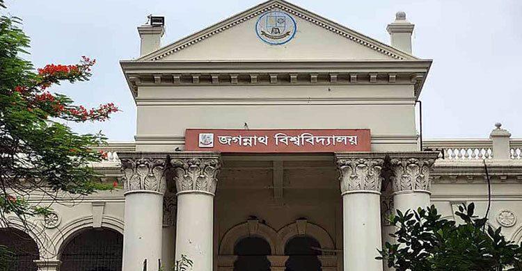 রাত ১০টার পর জবি শিক্ষার্থীদের ক্যাম্পাসে না থাকার নির্দেশনা