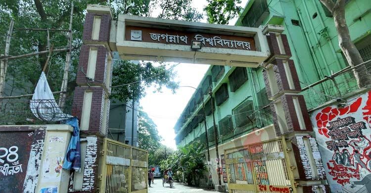 সদরঘাটে শিক্ষার্থীদের ওপর হামলায় ঘটনায় ৪৫ জনের বিরুদ্ধে মামলা