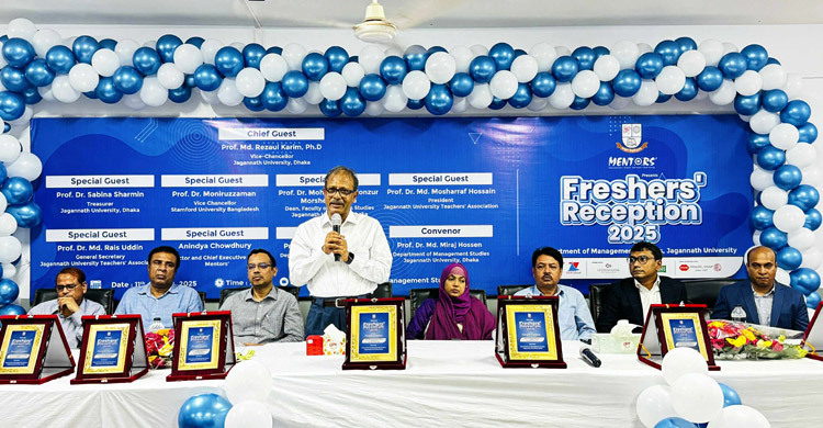 সেশনজট থেকে ক্রমান্বয়ে মুক্তি পাবে জবি শিক্ষার্থীরা: উপাচার্য