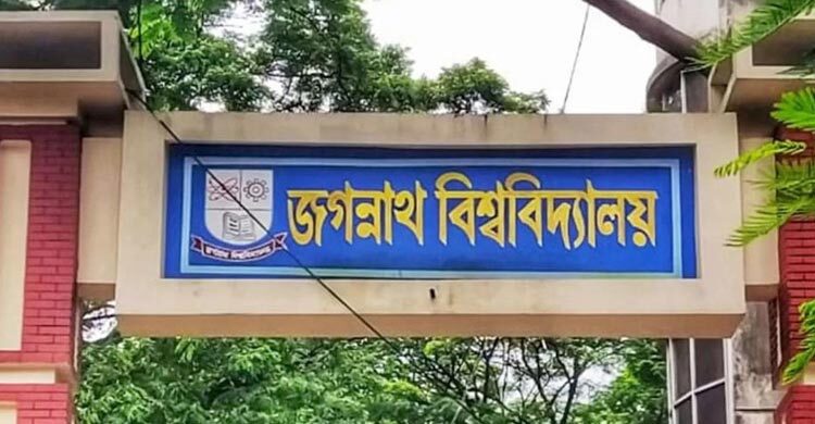 ২৪ জনের দায়িত্ব পুনর্বণ্টন করলেন রেজিস্ট্রার, জানেন না উপাচার্য