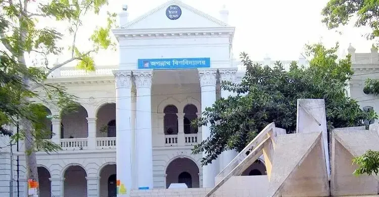 ঈদের ছুটির পর জবিতে বন্ধ হচ্ছে অনলাইন ক্লাস