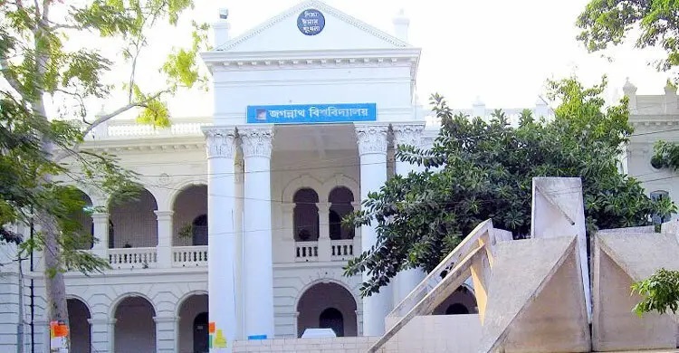 জগন্নাথ বিশ্ববিদ্যালয়ের শীতকালীন ছুটি স্থগিত