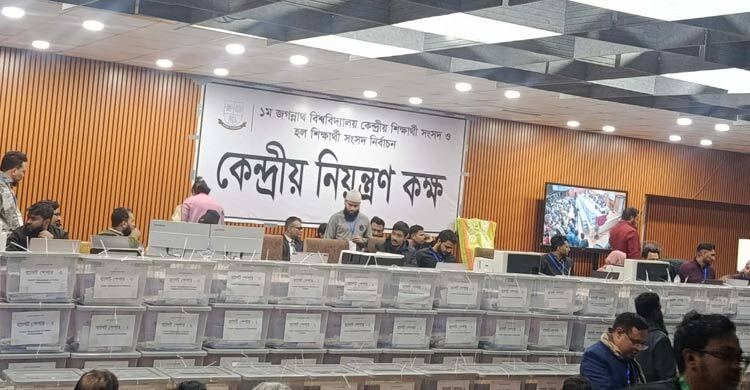 জকসু নির্বাচনের ভোট গণনা শুরু