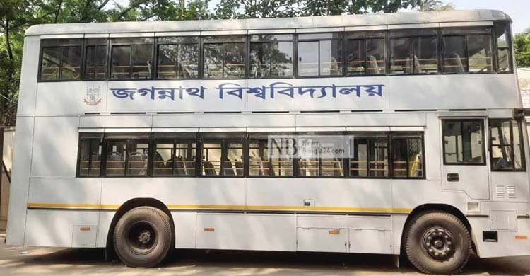 বিসিএস পরীক্ষার্থীদের জন্য জগন্নাথ বিশ্ববিদ্যালয়ের বাস সার্ভিস