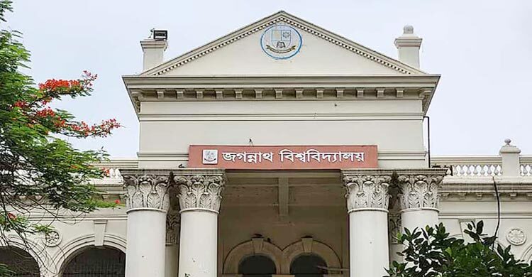 স্নাতক প্রথম বর্ষের ভর্তি পরীক্ষায় জবির আয় ১২ কোটি টাকা