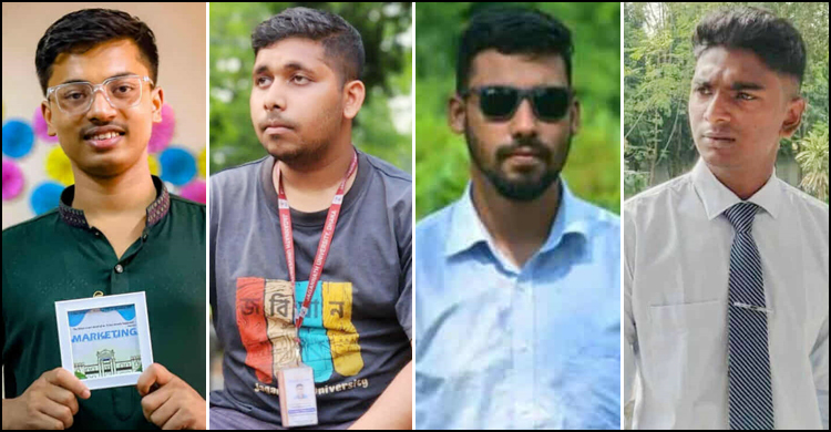 জবিতে সংঘর্ষের ঘটনায় ৪ শিক্ষার্থীকে সাময়িক বহিষ্কার