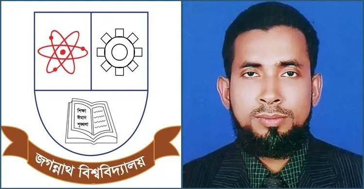 জবি ছাত্র হল-১ এর নতুন প্রভোস্ট ড. মো. ওমর ফারুক