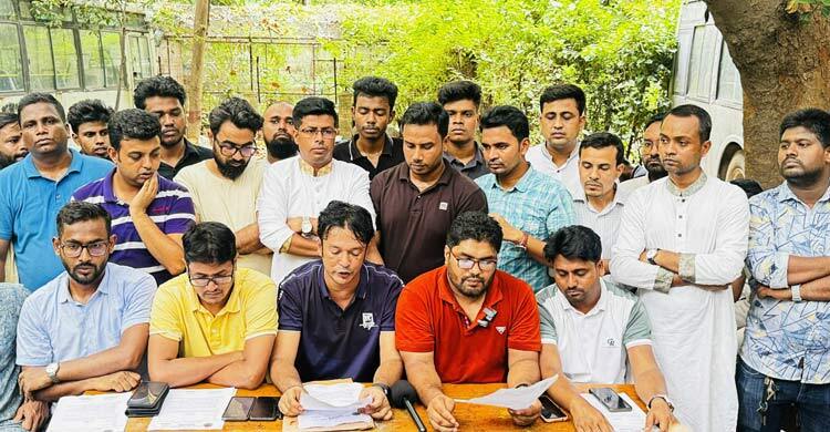 ‘ফ্যাসিস্ট’ শিক্ষক-কর্মকর্তাদের বিচার দাবিতে জবি ছাত্রদলের ৫ দফা